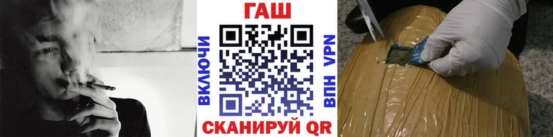 Где купить Димитровград Гашиш A-PVP Меф АМФЕТАМИН Канабис