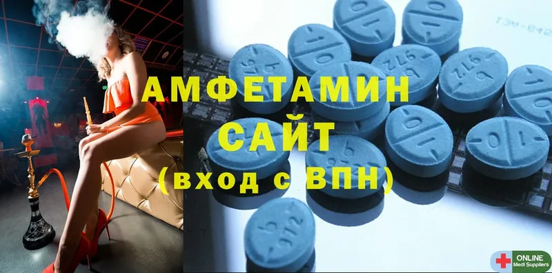 Amphetamine Premium  Димитровград 