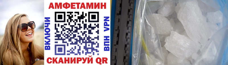 закладка Димитровград Амфетамин 98%