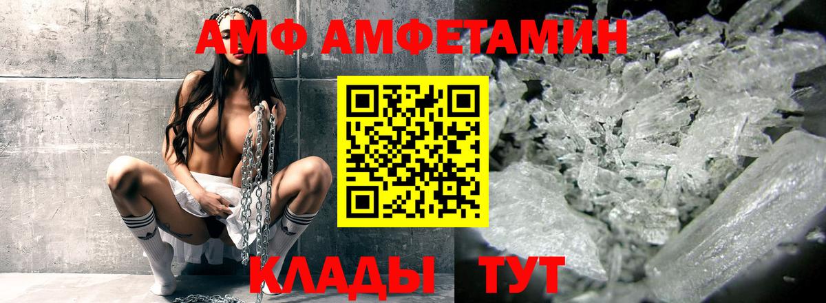 Метамфетамин Димитровград