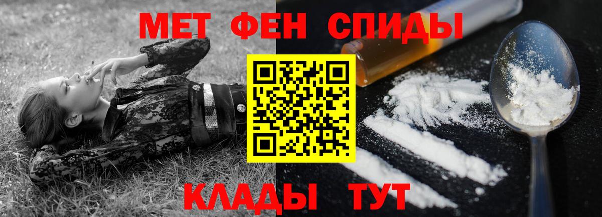 Амфетамин  Вход с VPN  Димитровград  АМФЕТАМИН Розовый 