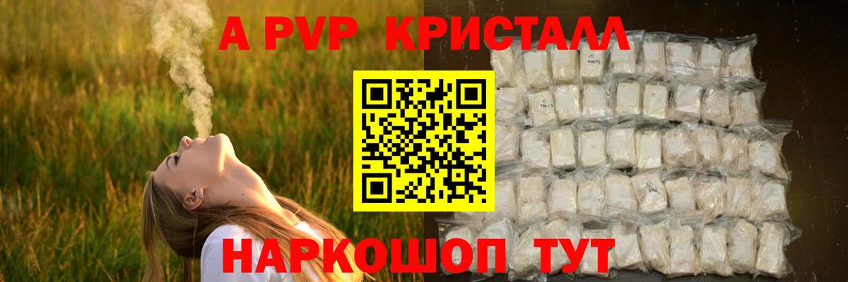 A PVP крисы CK Димитровград