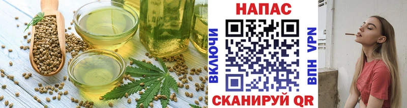 Еда ТГК конопля  Димитровград 
