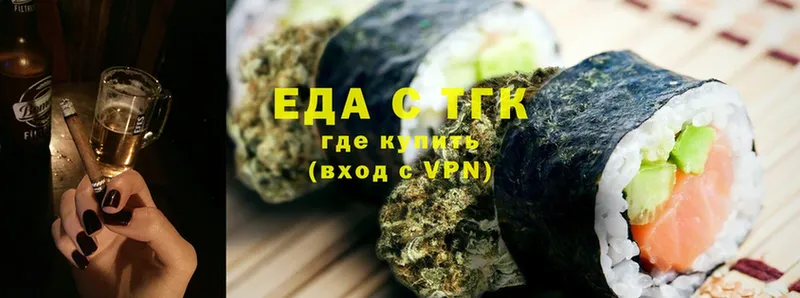 Еда ТГК конопля  KRAKEN ТОР  Димитровград 