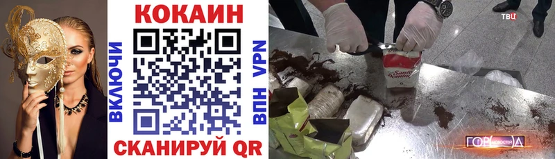 Cocaine Колумбийский  Димитровград 
