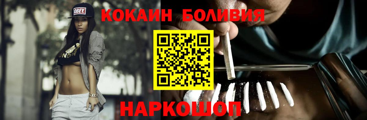 Cocaine Fish Scale Димитровград