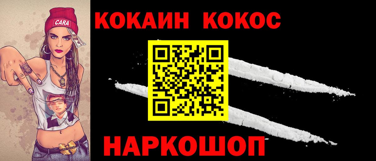 Кокаин Перу Димитровград