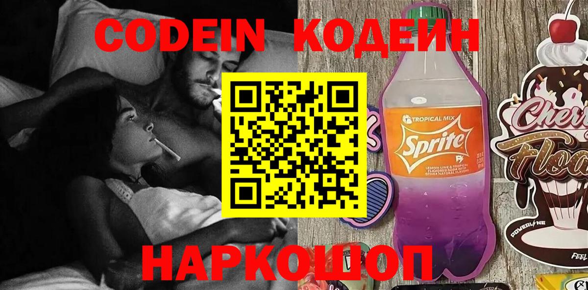 КОКАИН  Димитровград  Мефедрон   NBOMe  ГАШИШ  Вход с VPN  МДМА  МАРИХУАНА 