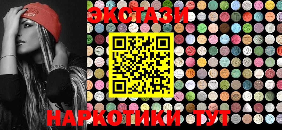 Ecstasy DUBAI Димитровград