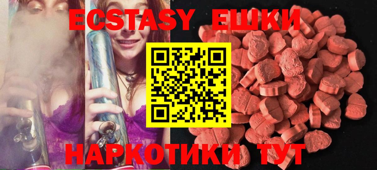 Ecstasy Cube  Ecstasy  Димитровград 