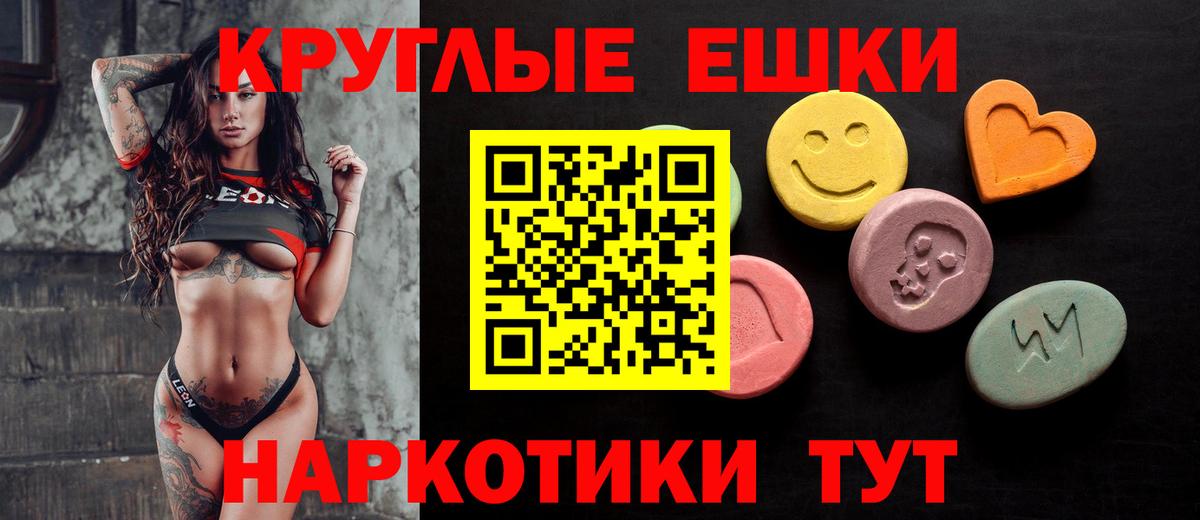 Димитровград  Ecstasy  наркошоп  Ecstasy VHQ  Вход с VPN 