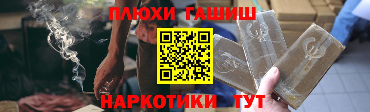 КОКАИН  Альфа-ПВП  Вход с VPN  ГАШИШ  Димитровград  Hash Oil  MDMA  Марихуана  Конопля  Мефедрон  LSD-25 