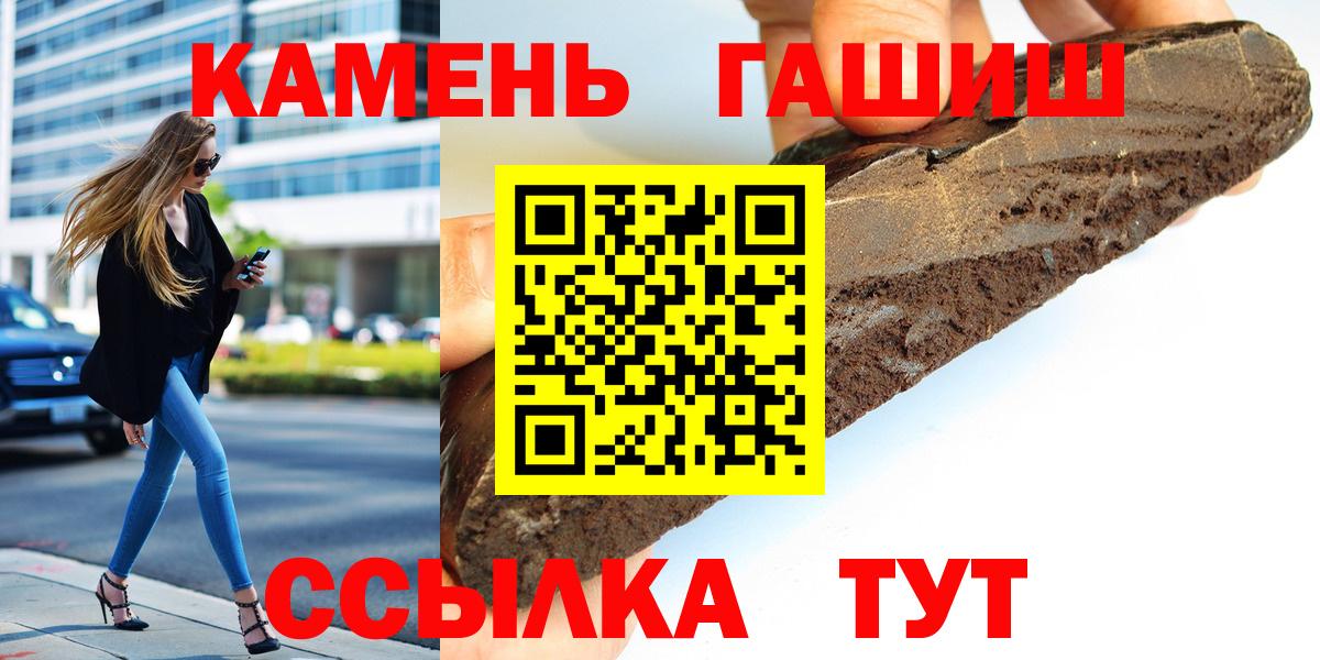 Гашиш индика сатива  ГАШ AMNESIA HAZE  Димитровград  Вход с VPN 