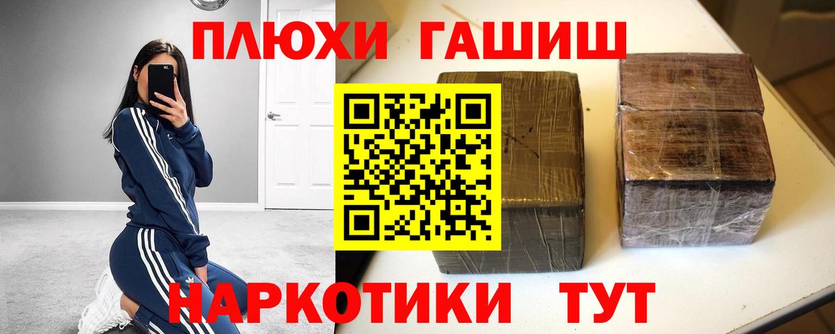 ГАШ Premium Димитровград