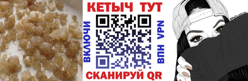 как найти наркотики  Димитровград  КЕТАМИН ketamine 