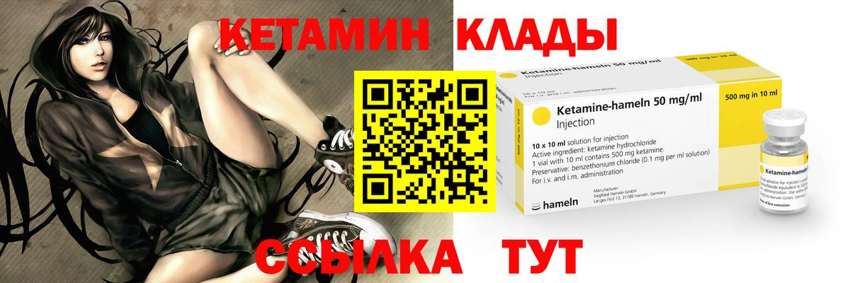 Димитровград  Кетамин ketamine  Вход с VPN 