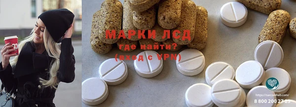 мяу мяу мука Новозыбков