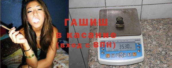 мяу мяу кристалл Новодвинск