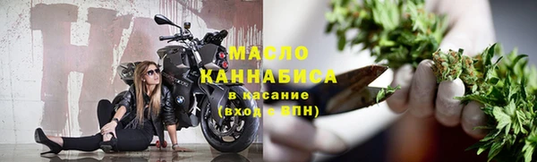 мяу мяу кристалл Новодвинск