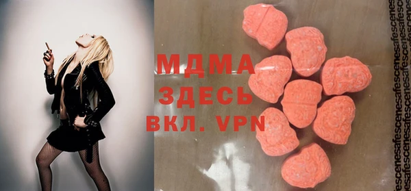 мяу мяу мука Новозыбков
