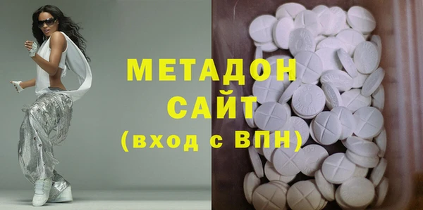 эйфоретик Белая Холуница
