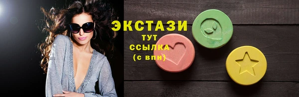 2c-b Новокубанск