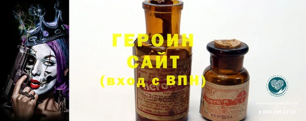 2c-b Новокубанск