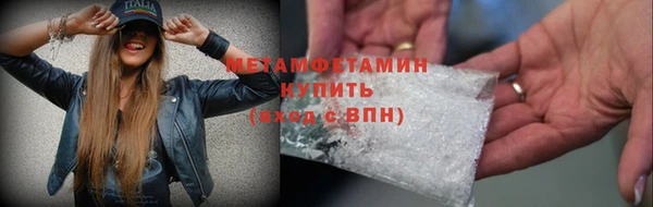 мяу мяу мука Новозыбков