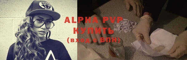 мяу мяу кристалл Новодвинск