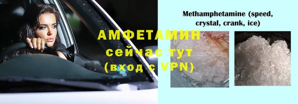 мяу мяу мука Новозыбков