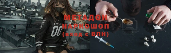 мяу мяу мука Новозыбков
