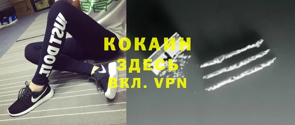 мяу мяу кристалл Новодвинск