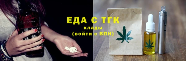 2c-b Новокубанск