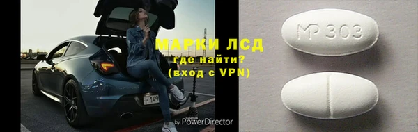 синтетический гашиш Нязепетровск