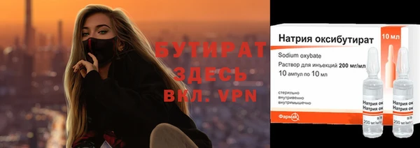 2c-b Новокубанск