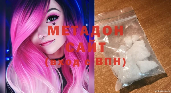 мяу мяу кристалл Новодвинск