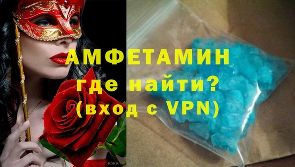 2c-b Новокубанск