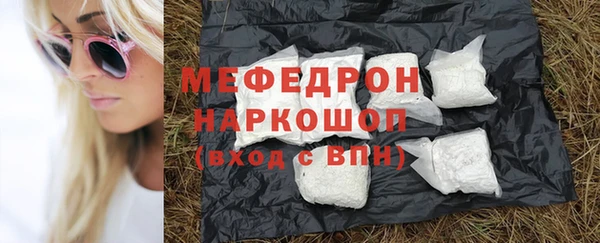 эйфоретик Нефтегорск