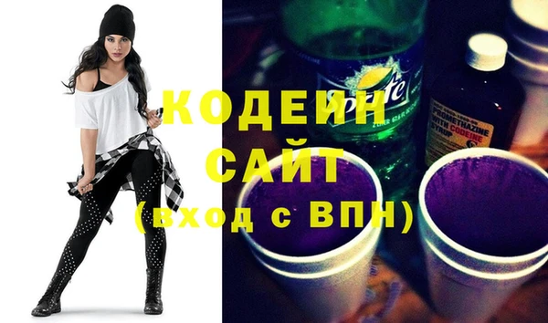 мяу мяу кристалл Новодвинск