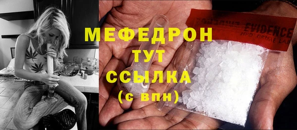 2c-b Новокубанск