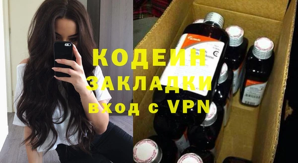 мяу мяу кристалл Новодвинск