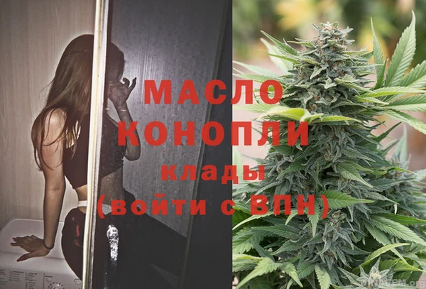 мяу мяу кристалл Новодвинск