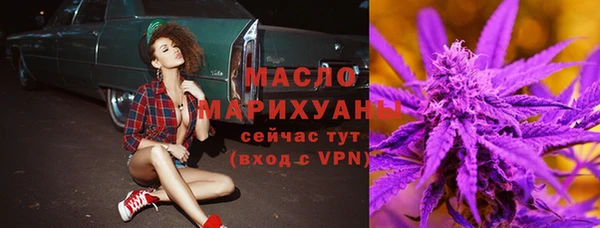 2c-b Новокубанск