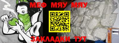 соль ск Волжск