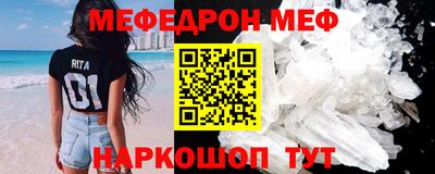 соль ск Волжск