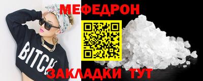 mdma Волгодонск