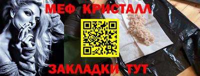 соль ск Волжск