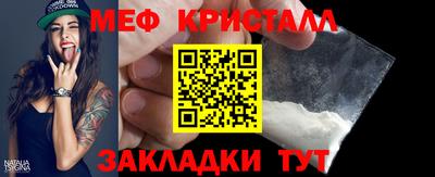 кокаин премиум Гатчина