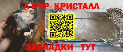 сатива Азнакаево