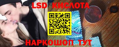 кокаин премиум Гатчина